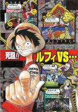 BUY NEW one piece - 189725 Premium Anime Print Poster
